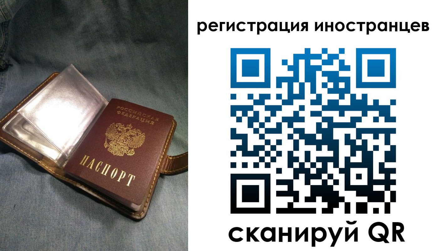 прописка ребенка в Луге